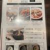 想吃担担面 ユニモール店