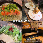 元気屋 ふってん 南大塚店 - 