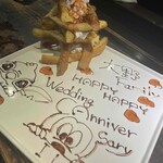 元気屋 ふってん 南大塚店 - 