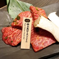 和牛焼肉 土古里 浅草店 - 