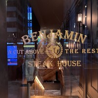 ベンジャミンステーキハウス 六本木 - 