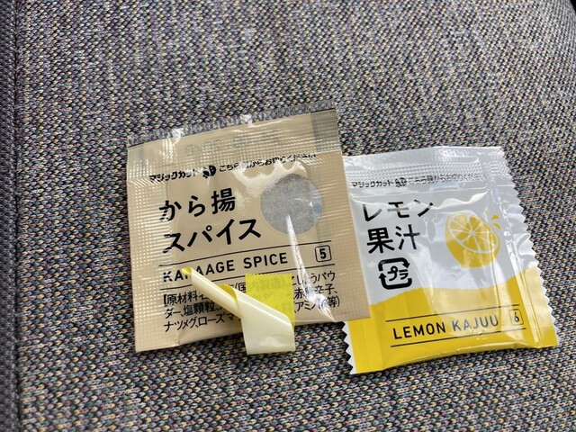 ほっともっと 安達町店 - 安達（弁当）の写真