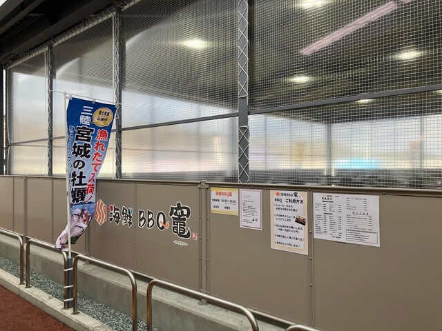 海鮮BBQ竈 - 陸前浜田（バーベキュー）の写真