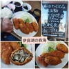 地場魚貝料理　呑海