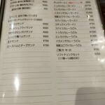 Cafe Bar 紬 - 