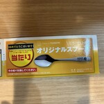 カレーハウスCoCo壱番屋 - 当たり