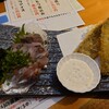 魚彦 大館店