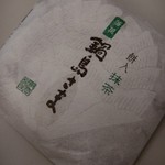 무라오카야 사가 에키점 - 鍋島さま