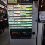 荒野のラーメン - 