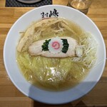 中華蕎麦 ます嶋 - ワンタン麺 ¥1110円