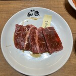 焼肉の和民 - ハラミ