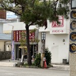金月そば 読谷本店 - 