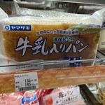 デイリーヤマザキ バスタ新宿店 - 