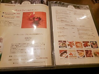 カフェ ヌック - 