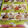 ジャスミンパレス 千葉そごう店