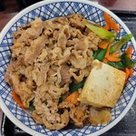 吉野家 - 料理写真:牛すき丼肉増量無料644円税込