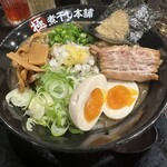 極煮干し本舗 - 鬼煮干しらーめん味玉・チャーシュー・ネギトッピング