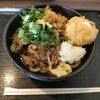 うどん工房　淡家 - 