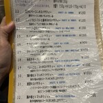 IVO ホームズパスタ - 