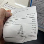 おにぎり まんま - 