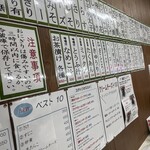 おにぎり まんま - 