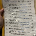 IVO ホームズパスタ - 