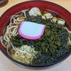 そば処はやて - 料理写真: