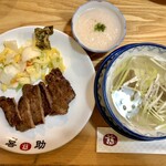 味の牛たん 喜助 - 青森県産山芋とろろ165円(税込)プラス
