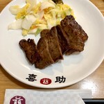 味の牛たん 喜助 - 牛たん焼定食たれ味　2,178円(税込)