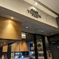 アルティザン ドゥ ラ トリュフ パリ - 