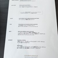 アルティザン ドゥ ラ トリュフ パリ - 
