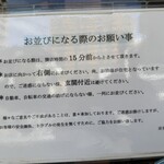 とんかつ ばんぶー - 