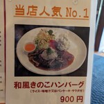 Cafe プロムナード - 