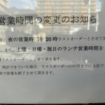 とんかつ ばんぶー - 