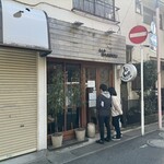 とんかつ ばんぶー - 