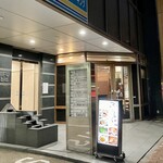 Umai Sakana To Shunsai Ryouri Fukutoku - 2階にお店