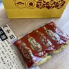京菓子司 壽堂
