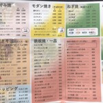 たぴおか食堂 - 