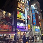 Ueno Yokochou - 