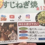 たぴおか食堂 - 