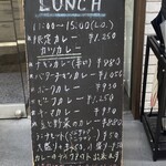 京都カレー製作所 カリル - 