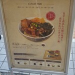 Taiwan Cha Kafe Ko Getsu An - 