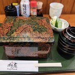 Unagi Kazutomo - 