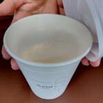 B-yond - チャイ・ラテ  500円