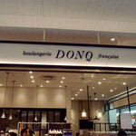 DONQ - お店正面（2023年7月）