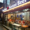中一会館  明洞店