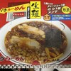 ぐうらーめん