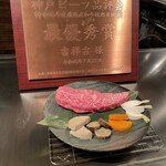 神戸牛 吉祥吉 京都本店 - 