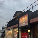 Izakaya Ra'Nara - 