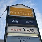 Minesora - 